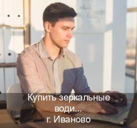 Легальные документы в г. Иваново (Купить зеркальные водительские права в Иваново) - инструктор Олег 51